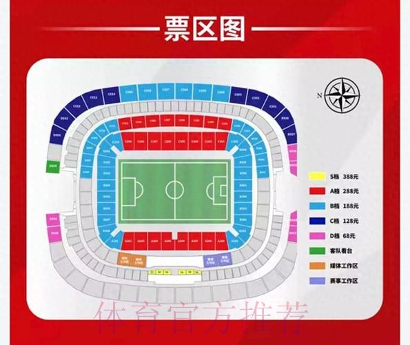 世界杯外围哪个好入口地址
