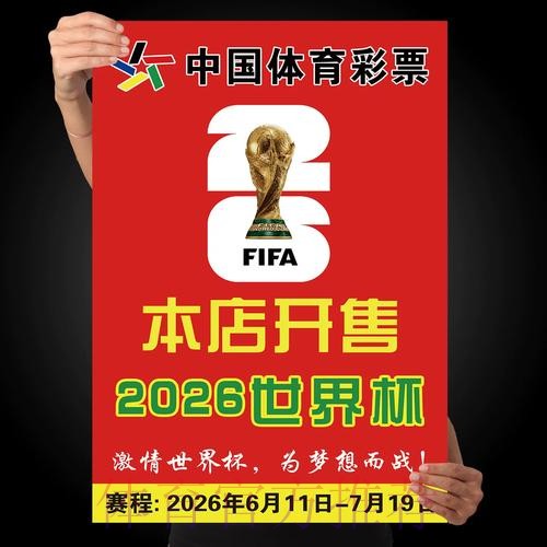 世界杯下注网页版全站 世界杯下注网页版全站