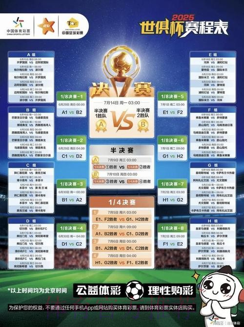 世界杯竞猜安卓最佳 世界杯竞猜安卓最佳