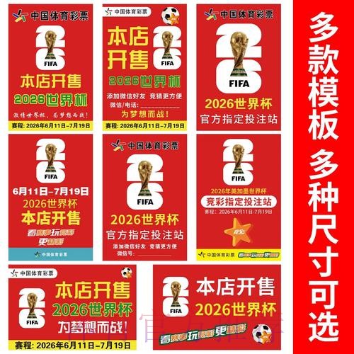 世界杯下注网页版官方 世界杯下注网页版官方