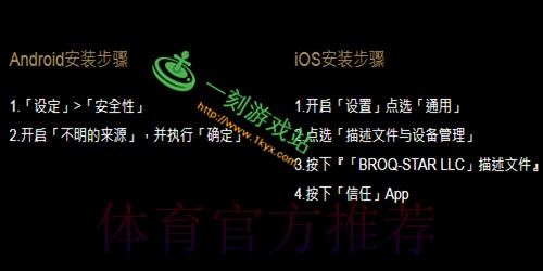 世界杯滚球苹果入口地址 世界杯滚球苹果入口地址